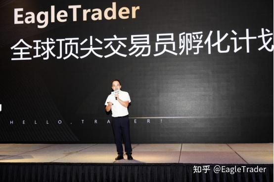 67%收益背后,EagleTrader考试如何孵化出信号源操盘手