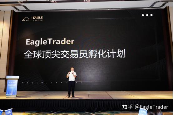 67%收益背后,EagleTrader考试如何孵化出信号源操盘手