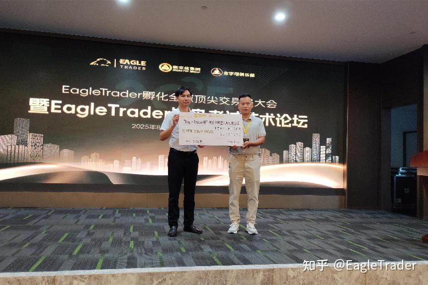 单月63万分润现场:顶尖交易员亲授能复制的成功模式